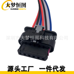 Conector del Arnés de Cableado de la Luz Trasera Damenghengtu 63217361305 para BMW MINI Cooper F56 - Product Image 1
