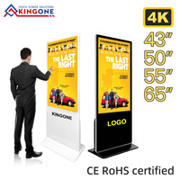 Layar LCD Interaktif Android untuk Iklan Dalam Ruangan, Kios Digital Signage Berdiri, Totem Layar Sentuh dengan Pemutar Media