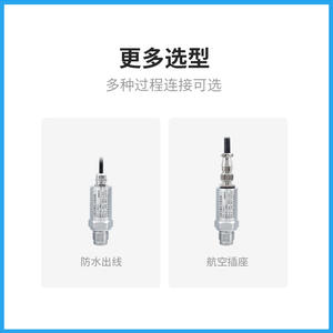 Transmetteur de pression à silicium diffusé Xssr PCM361 0-2MPa 4-20mA M20X1.5 Polyuréthane pour la mesure de l'asphalte - Product Image 3