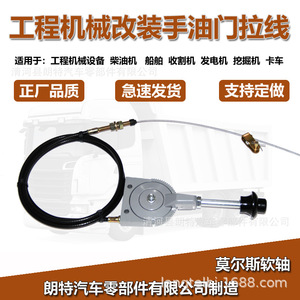 Cable de Control para Automóvil, Cable de Acero de 2.5mm con Revestimiento de Goma, Conector Ajustable para Uso en Automóviles - Product Image 5
