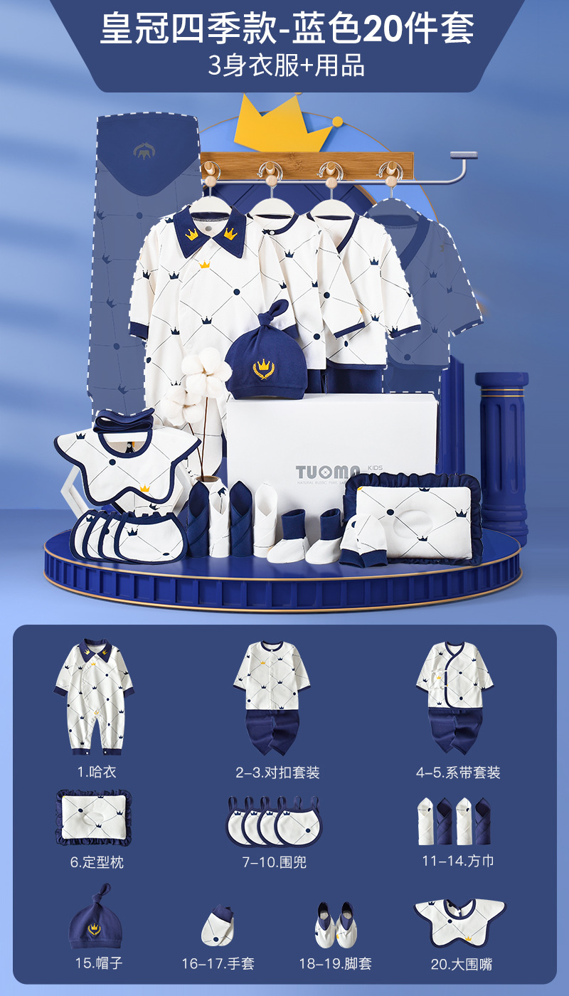 Couronne quatre saisons-bleu 20 pièces