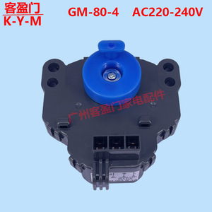 Moteur de vidange Toshiba GM-80-4 220-240V synchrone pour lave-linge - Product Image 4