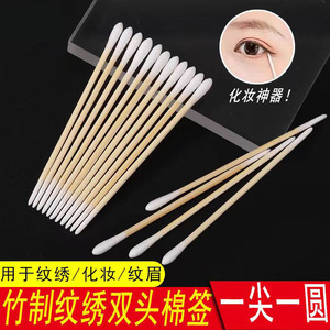 Cotons-tiges à double extrémité, pointe ronde de 125 mm, pour maquillage permanent, cure-dents de beauté, multi-usages - Product Image 3