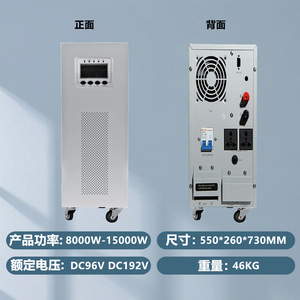 Inversor Solar Sungrow de 10 Kw Fuera de Red, Onda Sinusoidal Pura, 220 V, 50 Hz, Salida Única - Product Image 2