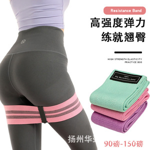 Bande de résistance Hua Jin 90-150 Lbs, haute élasticité, entraînement des hanches pour les fessiers et le remodelage corporel - Product Image 1