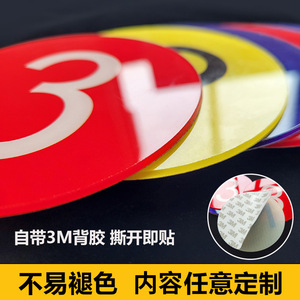 ป้ายอะคริลิคประหยัดพลังงาน 20x10 ซม. 30x15 ซม. กันน้ำสำหรับสำนักงานและพื้นที่สาธารณะ - Product Image 4