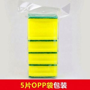 USA Mairun Heavy Duty Non-<b>Scratch</b> Eco-Friendly High Absorption Dish Sponge Scrub <b>Pads</b> for Kitchen & Car Use Rectangle Shape - Product Image 3