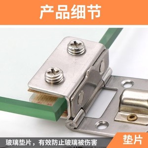 บานพับประตูตู้กระจก สแตนเลสแบบฝัง 90 องศา สำหรับประตูกระจกไร้กรอบ - Product Image 5