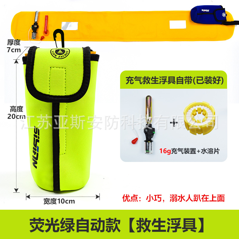 Fluorescent green automatic lifesaving flotation device