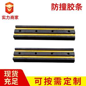 Bordillos de goma Longda para estacionamiento, 100 cm x 16 cm x 5 cm, tiras anticolisión duraderas para protección de garajes y estacionamientos - Product Image 3