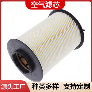 Filtro de Aire de Cabina 7M51-9601-AC para Ford Focus Kuga Tamaño Estándar - Product Image 3