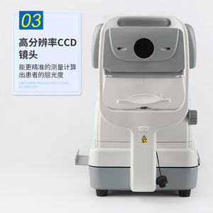 เครื่องวัดสายตาแบบคอมพิวเตอร์ Xinyuan Fa6000A พร้อมระบบโฟกัสอัตโนมัติ สำหรับการตรวจวัดการหักเหของแสงในดวงตา - Product Image 2