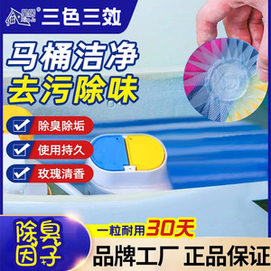 Xing Ju Blue <b>Bubble</b> Toilet <b>Cleaner</b> 45g Solid Eco-Friendly Deodorizer For Toilet - Product Image 5