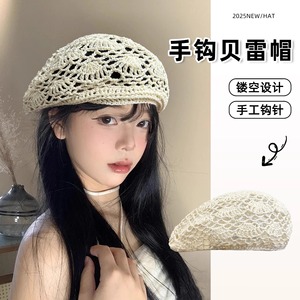 2025 nouveauté femmes à la main <span class=keywords><strong>Crochet</strong></span> béret printemps et été mince tissé creux sac tête casquette décontracté artistique peintre chapeau - Product Image 2