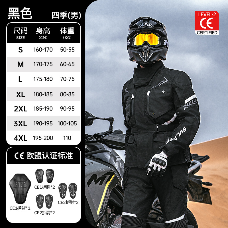 ชุดสูทกางเกงขายาว SLT0607 สีดำสำหรับผู้ชาย