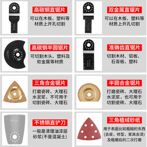 ใบมีดอเนกประสงค์จินเฉิงไต 34 มม. สำหรับตัดโลหะและไม้ เหล็กกล้าคาร์บอนสูง ผิวเงางาม - Product Image 2