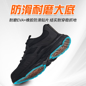 รองเท้าเซฟตี้ผู้ชาย หัวเหล็ก ป้องกันแรงกระแทก ป้องกันการเจาะทะลุ กันลื่น รองเท้าทำงานสำหรับอุตสาหกรรมก่อสร้าง แบบหุ้มข้อต่ำ ระบายอากาศได้ดีด้วยผ้าตาข่าย - Product Image 3