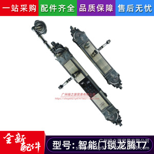 Serrure de porte intelligente UiOT Ziguang DragonTeng T7 avec mot de passe, empreinte digitale, électronique, télécommande, IoT - Product Image 4