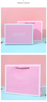 Boîte cadeau d'anniversaire personnalisée écologique rose, emballage créatif pour cosmétiques, design ciel étoilé, sac en papier sur mesure, ensemble de chaussettes