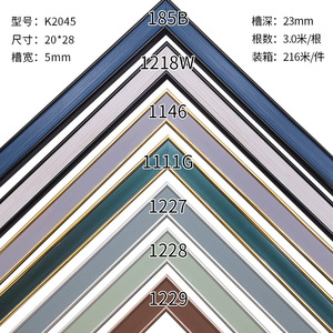 K2045 Ps Lines 20x28mm 5mm Slot Width For <b>Picture</b> <b>Frames</b> Home Decor Indoor Use <b>Plastic</b> <b>Frame</b> Strips Modern Minimalist - Product Image 1