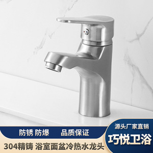 Robinet de lavabo en acier inoxydable, mitigeur monotrou avec siège de valve de 42 mm pour lavabo de salle de bain, design moderne - Product Image 3