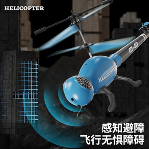 <b>Dropshipping</b> Shopify Rc Helicopter Mini Aircraft Long Endurance Obstacle Avoidance Flying Toy - Product Image 5