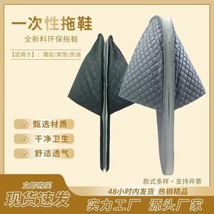 Chaussons d'hôtel respirants antidérapants gris couleur unie pour adultes, pantoufles de douche portables - Product Image 5
