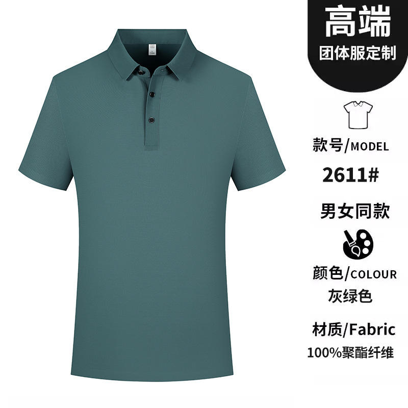 gray-green