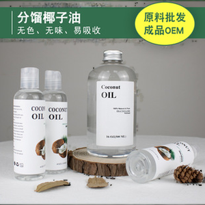 分別ココナッツエッセンシャルオイル純粋なスキンケアモイスチャライザーマッサージシャワーディフューザーリラックス - Product Image 3