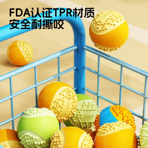 Pelota de juguete chirriante para perros pequeños con sonido, juguete de entrenamiento para mascotas, estilo lindo en colores amarillo y azul - Product Image 3