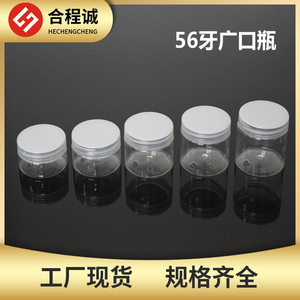 Clear Pet Cream <b>Jar</b> 50G Round Screw Cap Cosmetic Packaging Container - Product Image 4