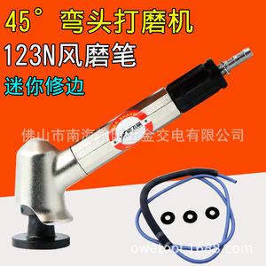 Sea Shark 123N Pneumatic <b>Grinder</b> 45 Degree Right Angle <b>Mini</b> Deburring Tool For Metal Surface - Product Image 1