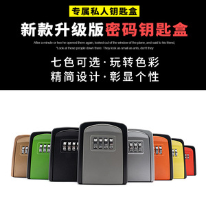 Boîte à clés à combinaison Jinhao Lock Industry, en alliage d'aluminium, verrouillable mécaniquement, pour chantier de construction - Product Image 5