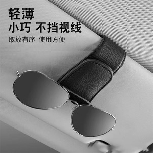 <b>Car</b> Eyeglass <b>Clip</b> Sun Visor Storage Multi Functional Glasses Holder Sunglasses <b>Clips</b> Cotton Material - Product Image 4