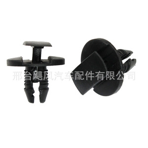 Car <b>Bumper</b> Liner Trim <b>Clips</b> 856553 Plastic For Citroen Peugeot Renault Replacement - Product Image 1