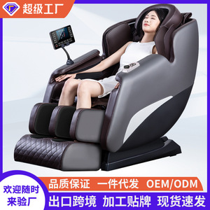 Massage Chair Full Body Electric Multi Point Massage Railless PU Leather <b>Plug</b> In Home Use - Product Image 5