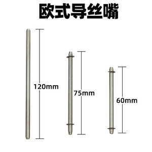 Mig Mag Welding Wire Guide Nozzle Rod Stainless Steel Wire Feeder Accessories For MIG Welding Gun - Product Image 3