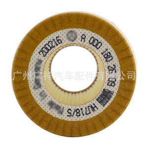 Elemento de Filtro de Aceite A0001802609 A1121800009 para Mercedes-Benz E230, Transmisión Automática, Tamaño Estándar, con Junta - Product Image 3