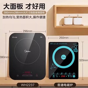 Placa de Inducción Midea de un Solo Quemador, 2200W, Panel de Vidrio Microcristalino Negro, Estufa Eléctrica Doméstica - Product Image 3