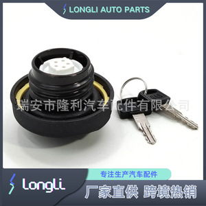 Bouchon de réservoir de carburant en plastique avec serrure à clé pour Chevrolet GMC Buick - Product Image 3