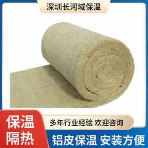Rouleaux de laine de roche 5 cm d'épaisseur 60k 100k Isolation pour réservoirs chaudières Feutre de laine minérale résistant à la chaleur et au feu - Product Image 5