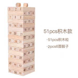 Houten Tuimelende Torenblokken Domino 54 Blokken <span class=keywords><strong>2</strong></span> Dobbelstenen En 1 Hamer - Product Image 3