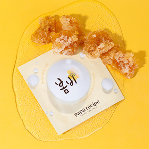 [Paparecipe] Papa công thức Bombee nhẹ nhàng Panthenol mặt tấm Mặt Nạ Gói để làm dịu giữ ẩm tất cả các loại da - Product Image 3