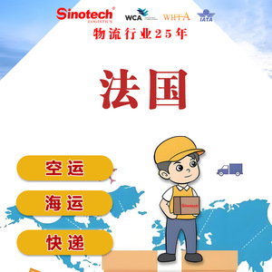 Servicio de Transporte Internacional de Carga Aérea y Marítima de Shenzhen Zhongji Logistics, Despacho de Aduanas en Europa, Entrega a Domicilio - Product Image 2