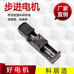 HT28HS32 50 Módulo de motor paso a paso lineal en miniatura con tornillo de fuso para electrodomésticos, automatización y dispositivos médicos - Product Image 4