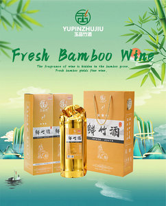 Vin <span class=keywords><strong>de</strong></span> tube <span class=keywords><strong>de</strong></span> bambou frais dans une boîte-cadeau Vin <span class=keywords><strong>de</strong></span> baril <span class=keywords><strong>de</strong></span> bambou vert Vin <span class=keywords><strong>de</strong></span> prune pour offrir des spiritueux - Product Image 3