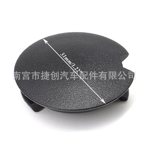 Couverture de remorque Mercedes-Benz Smart451 A4518850122 pour remplacement et réparation du pare-chocs - Product Image 2