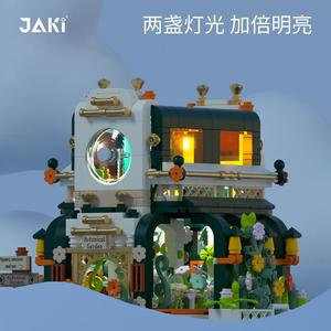 JAKI Blocs de construction Jardin botanique JK2362 Maquette architecturale DIY Ornement de villa pour jeunes - Product Image 4