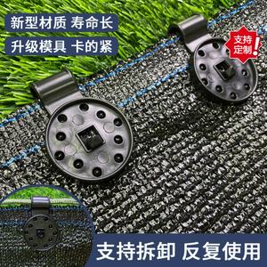 Wholesale Large Sunblock Net Stainless Steel <b>Clip</b> Fixed Removable <b>Clip</b> <b>Greenhouse</b> Sheet Metal Fabrication Stamping Customized - Product Image 5