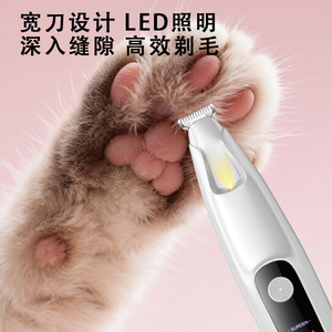 Pet Hair Clipper Rechargeable Led <b>Light</b> Digital Display For <b>Dogs</b> Cats Full Body Washable Wide Blade - Product Image 4
